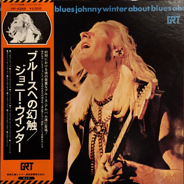 About Blues