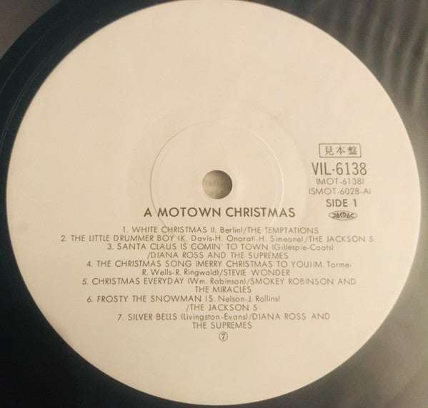 A Motown Christmas