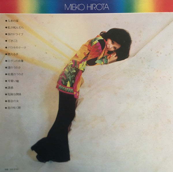 ベスト・アルバム