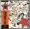 Led Zeppelin - Led Zeppelin III (Vinyl, LP, Album, Reissue) Very Good Plus (VG+) / Very Good Plus (VG+)