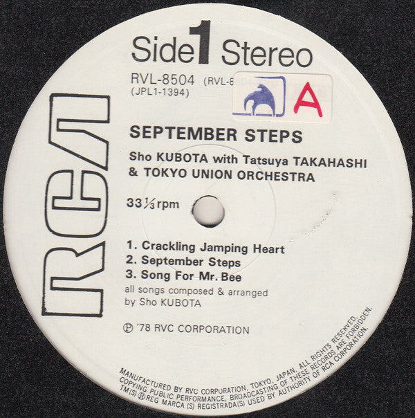 September Steps