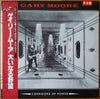 Gary Moore - Corridors Of Power (Vinyl, LP, Album, Promo) Very Good (VG) / Very Good Plus (VG+)