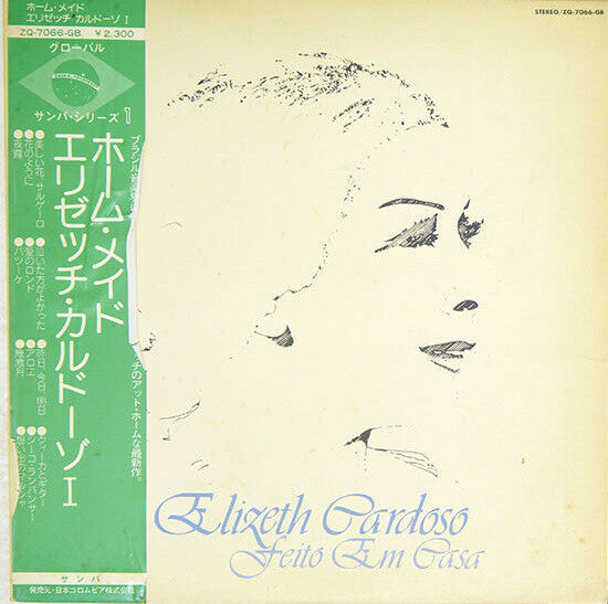 Release: Feito Em Casa-Vinyl-Japan-1976-ZQ-7066-GB-22685750