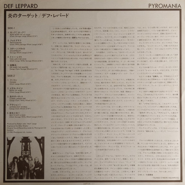 Pyromania