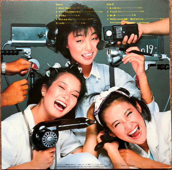 Release: Coffee Break-Vinyl, Vinyl-Japan-1982-28K-40-11207150