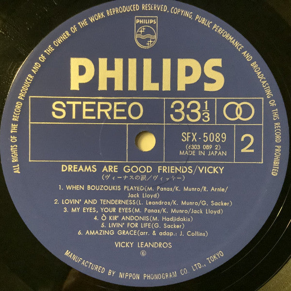 Dreams Are Good Friends = ヴィーナスの涙