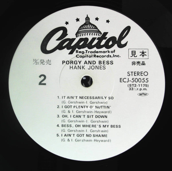Porgy And Bess