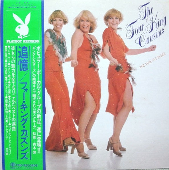 Release: The Way We Were-Vinyl-Japan-1977-PB-2003-22001671