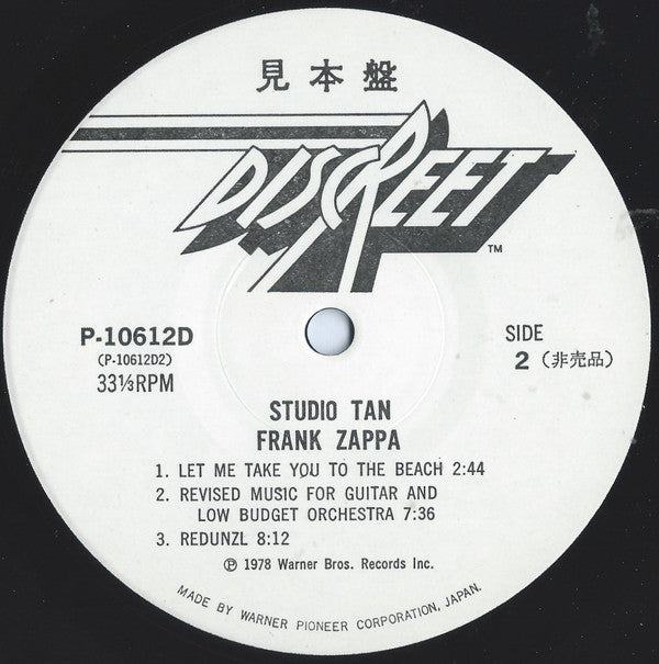 Studio Tan