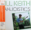 Bill Keith - Banjoistics (Vinyl, LP, Album, Promo, Stereo) Good Plus (G+) / Very Good (VG)