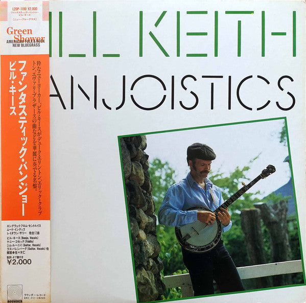 Release: Banjoistics-Vinyl-Japan-1984-L20P 1199-20975518