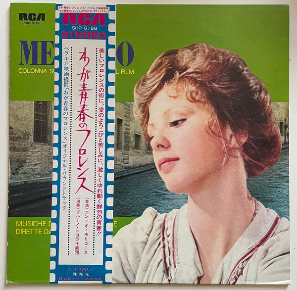 Release: Metello-Vinyl-Japan-1970-SHP-6188-10440359