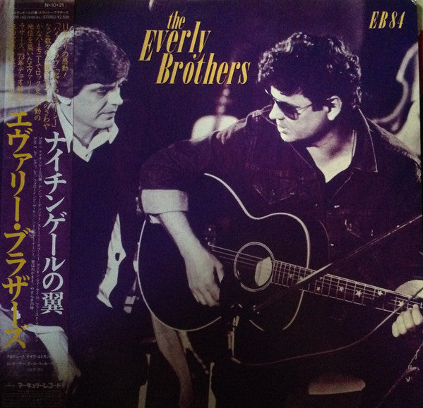 Release: EB 84-Vinyl-Japan-1984-25PP-140-11342041