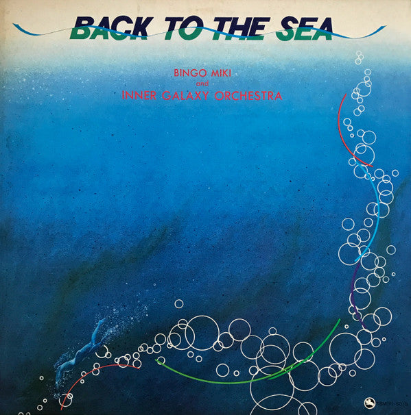 Release: Back To The Sea-Vinyl-Japan-1979-TBM(P)-5010-10827071