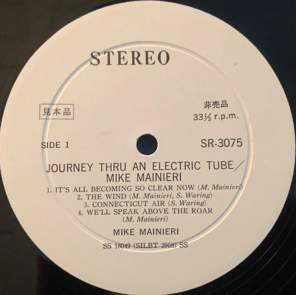 Journey Thru An Electric Tube