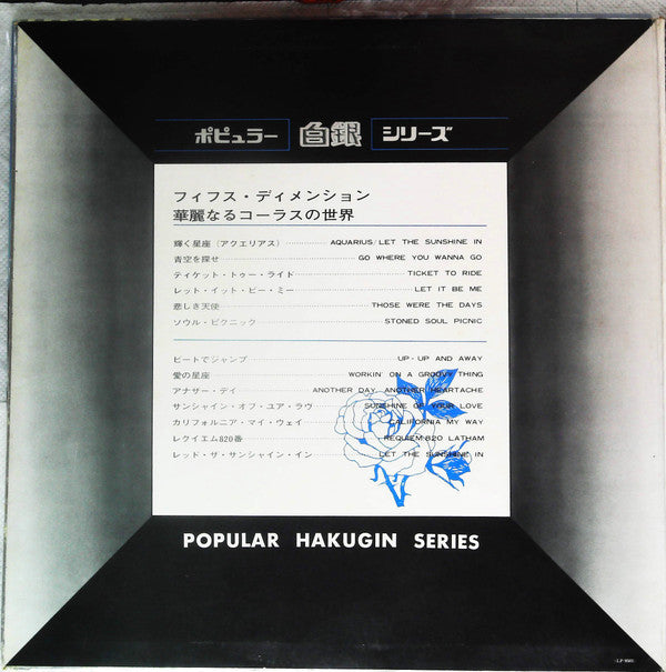 Release: The Best Of-Vinyl-Japan-None-LP-9503-13889065