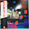 Opa (9) - サンバに踊り狂って (Vinyl, LP, Album, Promo) Very Good Plus (VG+) / Good (G)