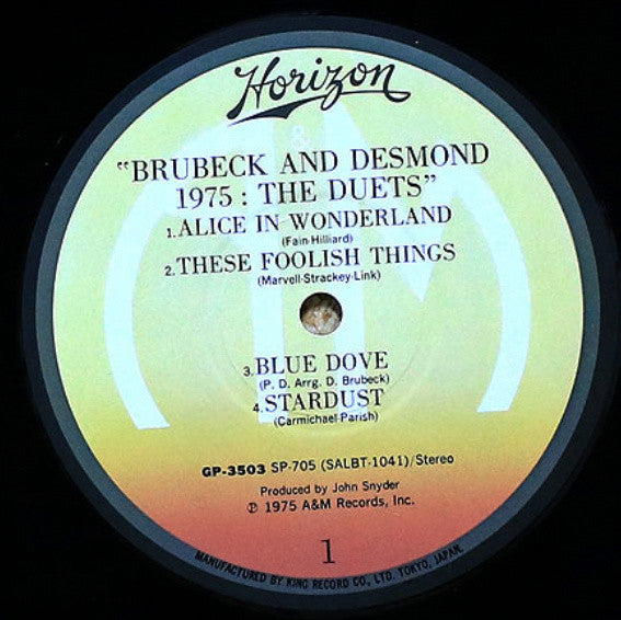 1975: The Duets