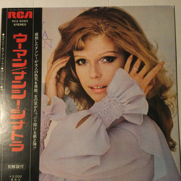 Master Release: Woman by Nancy Sinatra