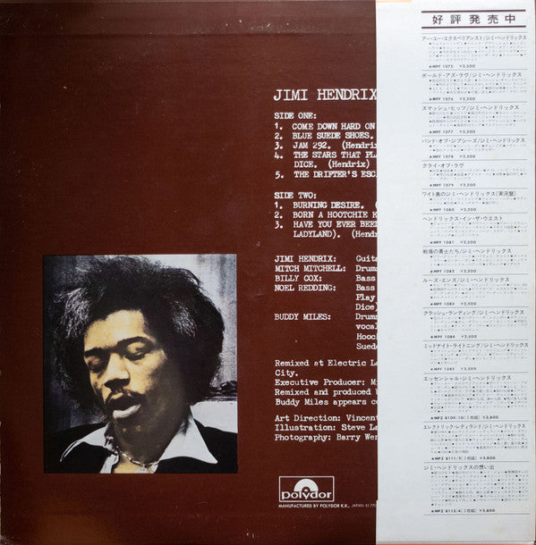 Release: Loose Ends …-Vinyl-Japan-1977-MPF 1083-12460066