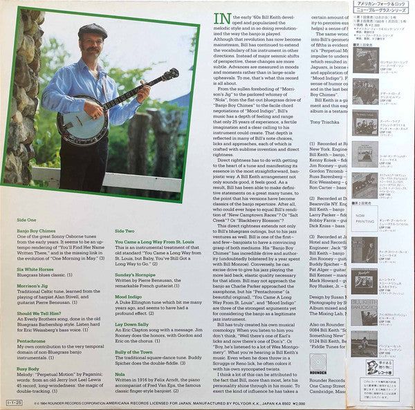 Master Release: Banjoistics by Bill Keith