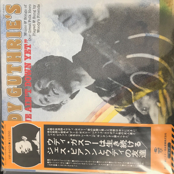 Release: Woody Guthrie's "We Ain't Down Yet'-Vinyl-Japan-1976-VIP-6403-10961291