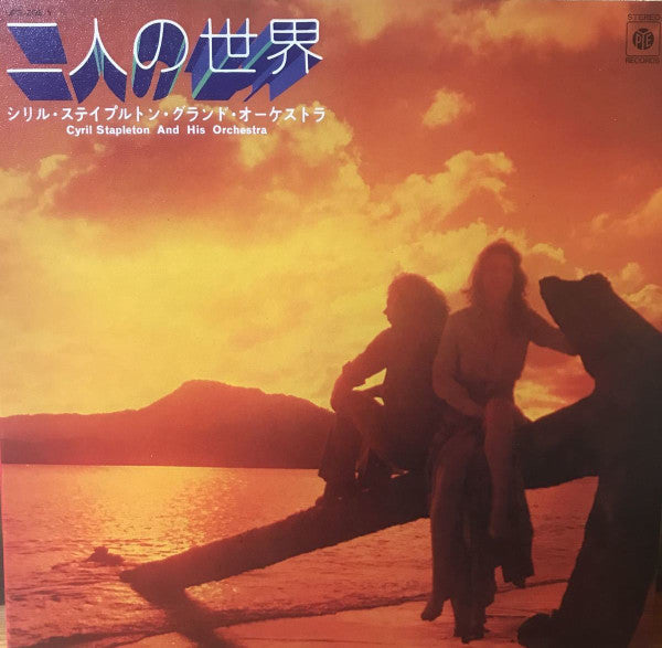 Release: Unknown Release-Vinyl-Japan-1973-UPS-208-Y-17789104