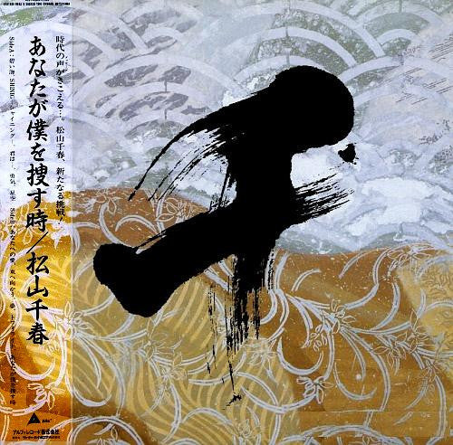 Release: Unknown Release-Vinyl-Japan-1986-ALR-28080-14858186