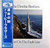 The Doobie Brothers - Livin' On The Fault Line (Vinyl, LP, Album, Reissue) Very Good Plus (VG+) / Very Good Plus (VG+)