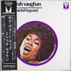 Sarah Vaughan - Orchestra Arranged And Conducted By Michel Legrand (Vinyl, LP) Very Good Plus (VG+) / Very Good (VG)
