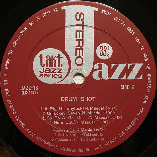 Drum Shot = ドラム・ショット