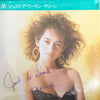 Marlene (16) - Just A Woman = ジャスト・ア・ウーマン (Vinyl, 12