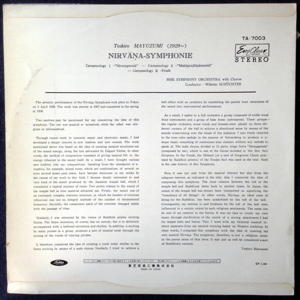 Release: Nirvãna-Symphonie-Vinyl-Japan-None-TA-7003-15897186