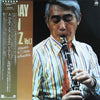 Eiji Kitamura & All Stars - A Day In Jazz Vol. 1 (Vinyl, LP, Album) Near Mint (NM or M-) / Very Good Plus (VG+)