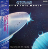John Williams (4) - Out Of This World (LP) - Very Good Plus (VG+) / Very Good Plus (VG+)