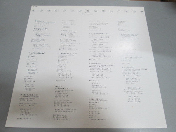 PopCorn & Magician = ポップコーンと魔法使い