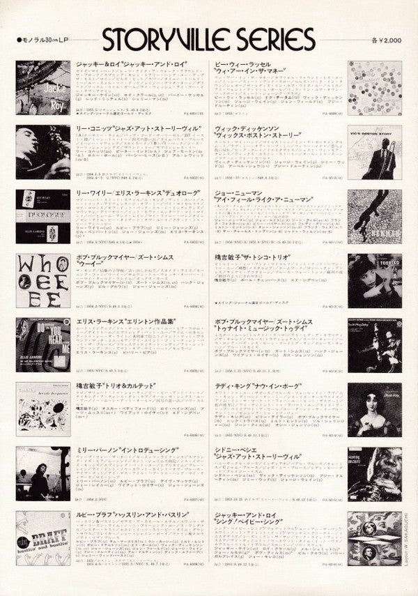 Tonite's Music Today