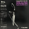 Kunihiko Sugano Trio - Love Is A Many Splendored Thing (Vinyl, LP, Album, Reissue, Stereo) Very Good Plus (VG+) / Very Good (VG)