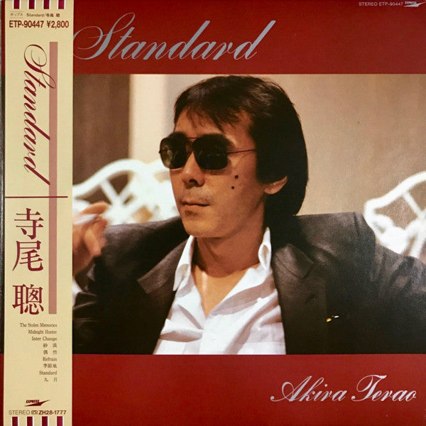 Master Release: Standard by Akira Terao