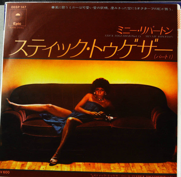 Master Release: Stick Together by Minnie Riperton