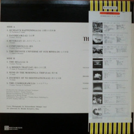 A Journey With The Cosmos Factory = 謎のコスモス号