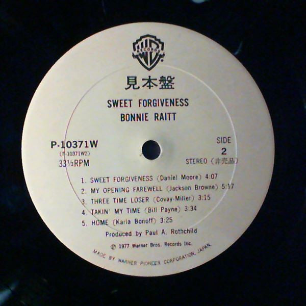 Sweet Forgiveness