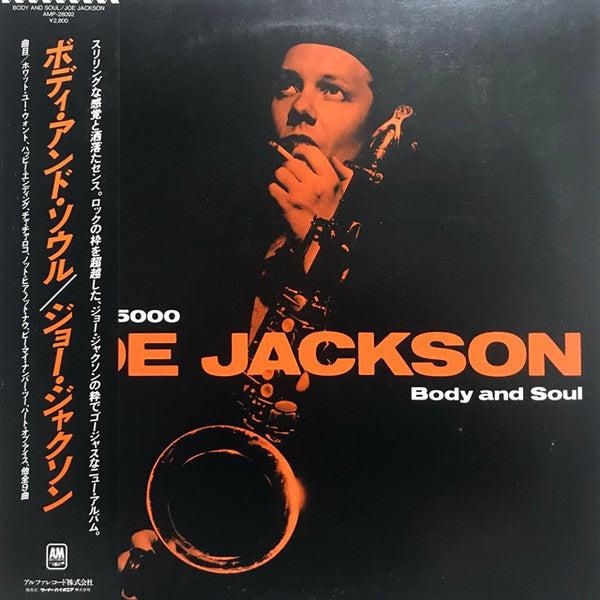 Release: Body And Soul-Vinyl-Japan-1984-AMP-28092-13450083