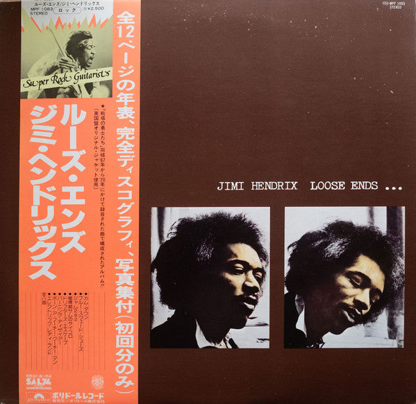 Release: Loose Ends …-Vinyl-Japan-1977-MPF 1083-12460066