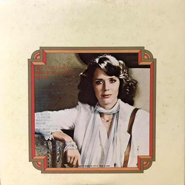 Release: Unknown Release-Vinyl-Japan-1976-MAX-53-12779576