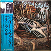 Gerry Rafferty - Night Owl (Vinyl, LP, Album, Promo) Good Plus (G+) / Very Good Plus (VG+)