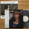 Mariya Takeuchi - Beginning (LP, Album, Promo) - Very Good Plus (VG+) / Very Good Plus (VG+)