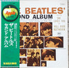 The Beatles - The Beatles' Second Album (LP, Album, Reissue, Stereo) - Very Good Plus (VG+) / Good Plus (G+)
