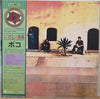 Poco (3) - Rose Of Cimarron (LP, Album) - Near Mint (NM or M-) / Very Good Plus (VG+)