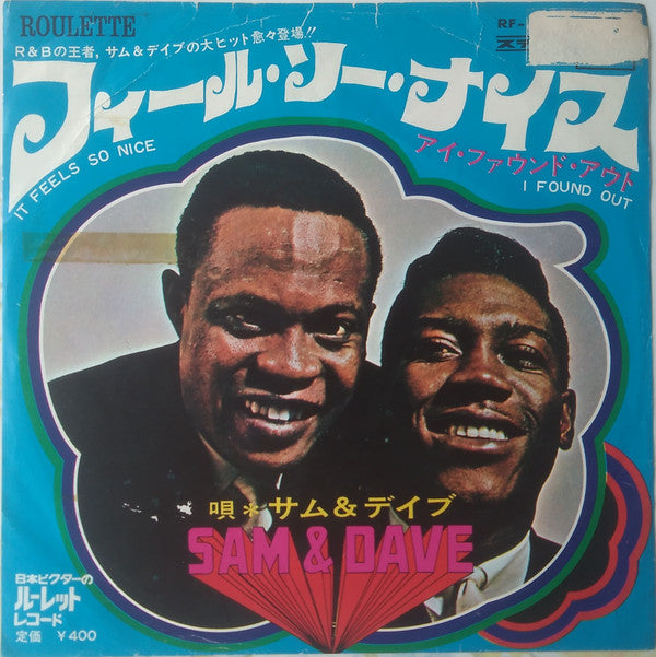 Release: Unknown Release-Vinyl-Japan-None-RF-1013-26414630